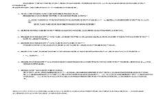 要判断 BitKeep（比特保持）