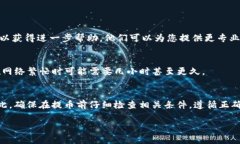 Bitpie是一个数字资产钱包