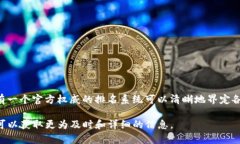 截至我最后的更新（2023年