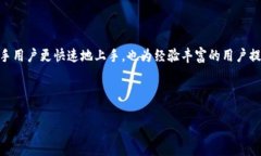 以下是关于如何在B特派钱