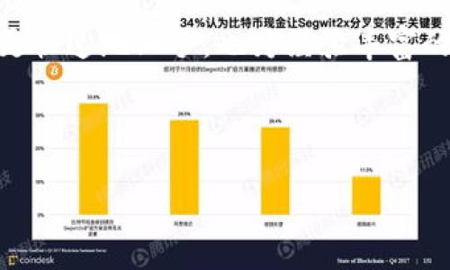 以下是关于如何在B特派钱包中汇总金额的完整指南，包括步骤和注意事项。这篇文章将详细介绍B特派钱包的功能，帮助用户有效管理其财务。

如何在B特派钱包中汇总金额

---

一、B特派钱包简介

B特派钱包是一款流行的数字钱包应用，旨在为用户提供安全、便捷的资金管理方式。与其他数字钱包相比，B特派钱包不仅允许用户存储和交易各种虚拟货币，还提供了汇总金额的功能，帮助用户更清晰地了解自己的财务状况。

随着数字货币的兴起，越来越多的人开始使用B特派钱包。用户可以通过这款钱包轻松完成转账、充值及管理多种币种的功能。此外，B特派钱包还具备自动汇总金额的功能，这对于那些进行频繁交易或持有多种虚拟货币的用户来说，极其重要。

---

二、登录B特派钱包

首先，打开B特派钱包的应用程序，输入您的账户信息以登录。在登录时，请确保连接到安全的网络，以保护您的个人信息。在用户界面中，您将能找到与汇总金额相关的选项。

三、选择汇总功能

在B特派钱包的主界面，通常会有“资产”或“钱包”的选项。点击进入后，您会看到自己的各种数字资产。此时，寻找“汇总”或“统计”选项。通过点击这些选项，您可以开始汇总您的资产和交易记录。

---

四、查看汇总结果

完成汇总后，B特派钱包会自动计算当前所持有资产的总金额。结果通常会显示为您所持有的不同币种金额的总和和每种货币的详细价值。这一功能极大地方便了用户快速评估自己的财务状况。

此外，您可以通过选择特定时间范围（如今天、过去一周、过去30天等）来查看资产汇总。这一功能使得您可以清晰地了解在不同时间段的财务动态，从而做出更加明智的交易决策。

---

五、监控和管理资产

在汇总金额的过程中，您还可以进行资产的管理。B特派钱包提供了多种管理工具，例如设置资产提醒、跟踪价格变动以及制定投资策略等。

例如，您可以根据每日价格波动设置提醒，当某个币种达到您设定的价格时，钱包会立即通知您。这使得用户可以及时调整投资策略，抓住市场机会。

---

六、注意事项

在使用B特派钱包汇总金额时，有几个重要的注意事项。首先，确保您定期更新应用程序。这不仅可以获得最新的功能，还可以提升安全性。

其次，谨记保护您的账户信息。务必设置强而独特的密码，并定期更改密码，以防止账户被盗。同时，启用双因素认证（2FA）可以为您的账户提供额外的安全保护。

最后，虽然B特派钱包提供了强大的汇总功能，但用户在管理数字资产时仍需保持谨慎。了解市场趋势和风险管理是成功投资的关键。

---

总结

B特派钱包的汇总金额功能为用户提供了极大的便利，使得他们可以更好地掌握自己的财务状况。通过易于使用的界面和强大的统计功能，用户可以轻松管理自己的资产，及时调整投资策略。

然而，用户在使用时仍需保持警惕，确保账户的安全。通过合理使用B特派钱包的功能，您将能够更加智能地管理您的数字资产，享受数字货币带来的财富机会。

---

通过以上内容，我们详细探讨了如何在B特派钱包中汇总金额的各个步骤和注意事项。这将帮助新手用户更快速地上手，也为经验丰富的用户提供了额外的信息与技巧。希望您在使用B特派钱包时能够掌握资金管理的技巧，实现财务自由。

--- 

B特派钱包金额汇总技巧：快速掌握财务动态，立即行动！