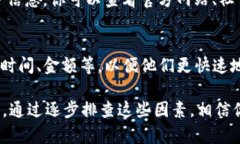 关于“b特派钱包怎么不能