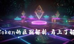 2025必看：Bitpie与imToken的区