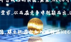 比特派HECO：2025必看交易所