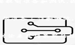 关于Bitpie网络升级所需的