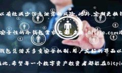   立即了解Bitpie.com冷钱包