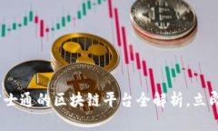 2025必看：索尼与富士通的