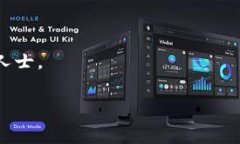 导出私钥是一个非常关键