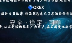 特派钱包转账手续费多少