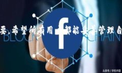 比特派存的币怎么不见了