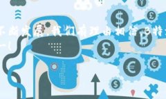   立即了解B特派如何支持