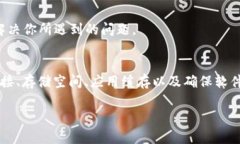 在处理B特派（BETA）应用时