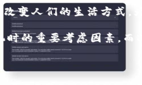 在2023年，B特派手机是否支持NFC技术？

介绍

在现代生活中，移动支付和智能设备之间的便利连接使得NFC（近场通信）技术越来越受到欢迎。作为一种能让设备间快速交流的无线技术，NFC被广泛应用在手机支付、智能门锁、旅行卡和其他各种场景中。因此，许多消费者在购机时会特别关注是否支持NFC功能。本文将详细探讨B特派手机在NFC功能上的表现和适用性。

B特派手机简介

B特派是知名的手机品牌之一，以其过硬的质量和极具性价比的产品赢得了众多用户的喜爱。该品牌在不断更新其技术，提升用户体验，努力适应市场需求。随着NFC技术的普及，许多消费者开始关注B特派手机是否配备这一功能。

什么是NFC？

NFC（Near Field Communication，近场通信）是一种短距离无线通信技术，它使设备之间能够在极短的距离内（通常为几厘米内）安全地进行数据交换。NFC在支付、身份验证、数据交换等方面有着广泛的应用。人们常用NFC手机进行移动支付，如使用支付宝、微信支付等，无需打开应用，只需将手机靠近支付终端，瞬间完成交易。

B特派手机的NFC支持情况

截至2023年，B特派系列的部分机型确实支持NFC功能，但并非所有型号均具备。消费者在选购时，务必要查看具体型号的参数配置。B特派手机在设计时，已经考虑到与时俱进的用户需求，因此许多新推出的高端和中端机型均配置了NFC功能。

如何确认你的B特派手机是否支持NFC？

为了判断你的B特派手机是否支持NFC，可以通过以下几个步骤进行确认：
ul
    li检查手机的规格说明书：在购买时，手机包装盒或说明书上通常会列出支持的功能。/li
    li访问B特派官方网站：官网会提供各个机型的详细信息，查看是否标注有NFC功能。/li
    li手机设置中查找：进入手机“设置”，搜索“NFC”，如果有相关选项，则设备支持该功能。/li
/ul

NFC的优点

NFC技术具有多种优点，吸引了越来越多的手机用户。首先，NFC的使用非常简单，用户只需把设备靠近就能完成交易。不像蓝牙需要复杂的配对过程，NFC省去了这些繁琐的操作，其便捷性无疑增强了消费者的使用体验。

其次，NFC的安全性也令人称道。由于其短距离特性，NFC通信不易受到外界干扰。同时，许多NFC支付系统还附加了安全措施，如加密和认证，进一步保障用户的资金安全。因此，越来越多的人愿意采用这种方式进行小额支付。

NFC在日常生活中的应用

NFC在日常生活中有着广泛的应用场景。以下是一些典型的例子：
ul
    li移动支付：如今，很多消费者在购物时都喜欢使用手机支付，只需将手机靠近终端，就能快速完成付款，省去了现金和银行卡的麻烦。/li
    li智能卡片：NFC还常常被用于智能门禁系统，用户可以通过手机轻松解锁门禁，提升安全性并增加便捷性。/li
    li数据分享：用户可以方便地通过NFC功能与他人分享照片、联系方式等，无需借助互联网或蓝牙。/li
    li搭乘公共交通：许多城市的公共交通系统都支持NFC，用户可以通过手机直接刷卡搭乘地铁和公交，极大地简化了出行流程。/li
/ul

B特派手机未来展望

随着移动支付和智能手机的普及，NFC技术的应用场景还将持续扩大。因此，B特派手机未来若想在激烈的市场竞争中保持竞争力，应不断提升其产品线的NFC功能与性能。满足消费者日益增长的需求，将是品牌发展的关键。

此外，B特派在后续的产品更新中，可能还会针对用户反馈进行，例如提升NFC的传输速度、增加使用场景等。这不仅能够提升用户体验，也能够增强品牌形象。

总结

总的来说，B特派手机在支持NFC技术方面表现不俗，具备NFC功能的机型为用户提供了更加便捷的生活方式。从移动支付到智能家居，NFC的应用正逐渐改变人们的生活方式。为了适应快速变化的市场，B特派需要保持技术创新，持续为用户提供优质的产品和服务。

因此，对于计划购买B特派手机的用户，选择具备NFC功能的机型，将使得他们在现代生活中享受到更多便利。是否支持NFC已成为许多消费者在选购手机时的重要考虑因素，而B特派手机凭借其竞争力将继续吸引消费者的关注。

手机,NFC技术,B特派,移动支付/guanjianci