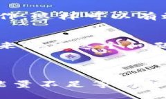 特派钱包没有能量怎么办