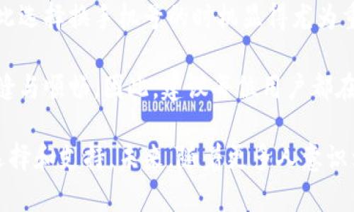 特派换手机号：全新体验提升你与朋友间的联系方式

换手机号, 特派, 手机通讯, 联系方式/guanjianci

引言
在这个信息技术飞速发展的时代，手机已经成为我们生活中必不可少的工具。无论是工作还是生活，手机都承载着我们的沟通需求与情感联系。然而，随着通讯安全与隐私保护意识的增强，越来越多的人开始考虑换手机号，特别是通过特派这种服务。本文将详细阐述为什么现在是换手机号的好时机，并探讨这一过程中的种种体验与注意事项。

为什么选择换手机号？
首先，换手机号可以帮助我们保护个人隐私。随着骚扰电话、广告推销等信息的增多，很多人都希望能拥有一个新的联系方式，以此减少不必要的烦恼。尤其是不断有人在社交平台上发布自己的手机号码，这使得许多用户感到不安。因此，选择换一个新的手机号，无疑是增强安全感的一种方式。

其次，换手机号后，我们能重新整理自己的社交网络。当我们更换手机号码时，自然会有一些旧朋友被遗漏，这为我们提供了一个重新审视人际关系的机会。在这一过程中，我们可以选择更为珍惜的朋友，与他们建立更深层次的联系。因此，对于许多人来说，换手机号不仅仅是一次简单的操作，还是一种重塑人与人之间关系的契机。

特派换手机号的优势
如今，市场上出现了多种换手机号的方式与服务，特派作为其中一种备受关注的选择，具有诸多优势。首先，特派提供了灵活多样的手机号选择，让用户能够根据自身需求选择适合自己的号码。用户可以根据自己喜好，挑选一个简单易记的手机号，从而在人际交往中更为便利。

其次，特派换手机号的过程相对简单快捷。用户只需要在特派的官方平台上进行相关操作，通过简单几步即可完成手机号的更换，无需繁杂的操作流程。此外，特派还提供了在线客服，帮助用户解答疑问，使整个换号过程更为顺畅。

此外，特派的服务质量也备受期待。用户在选择更换手机号的同时，还能享受到优质的客户服务体验。在必要时，用户可以随时联系客服，获取专业的指导与支持。这种人性化的服务使得特派成为换手机号的热门选择之一。

换手机号的注意事项
尽管换手机号的过程似乎简单，但在实施过程中，还是有一些注意事项需要引起重视。首先，用户在更换手机号之前，务必备份重要的联系信息。可通过通讯录、社交软件等多种方式，确保在换号过程中不会丢失重要的联系人信息。

其次，在完成换号操作后，用户应及时通知身边的朋友与家人，以免造成联络上的困扰。为了更方便地告知大家，有必要在社交平台上发布相关信息，让更多的人尽快更新你的新手机号。同时，也可以利用这个机会，邀请朋友们一起共享生活中的新动态，增加彼此之间的联系。

此外，用户在更换手机号时，还应该关注与新号码相关的各种服务。换手机号后，一些与旧号码绑定的服务可能需要重新设置，比如银行账户、在线购物平台等。务必提前做好准备，避免在日常生活中遇到不必要的麻烦。

未来发展趋势：更频繁的换号需求
随着数字化时代的不断发展，换手机号的需求预计将更加频繁。很多用户出于隐私保护、安全性以及社交关系的重新审视，都会考虑在合适的时间更换手机号。因此，相关服务在未来有着广阔的发展前景。

在这样的背景下，特派等换手机号服务商需要持续提升自身的竞争力。除了换号流程，增加用户体验外，还需要不断创新，提供更优质的服务。例如，引入大数据技术，以帮助用户获得个性化的手机号推荐，提升服务的智能化程度。

总结
换手机号的决定并非简单，而是在长期的思考与对生活质量提升的追求中所产生的选择。通过特派这种服务，用户能够更加高效、便捷地完成这一轮转，因此选择换手机号的时机显得尤为重要。

在当前的社会环境中，个人信息安全变得愈发重要，换个手机号不仅是一种保护措施，更是一种自我重塑的机会。而通过特派的帮助，这一过程变得更加无缝与顺畅。因此，建议每位用户都在适当的时机进行换号，以提升自我安全感和社交体验。

总之，无论是出于隐私保护的考量，还是为了重新审视自己的人际关系，换手机号都为我们提供了新的可能性。而特派的服务则为这一过程提供了最佳的选择和支持。未来，随着更多人意识到这一点，换手机号的趋势将会愈演愈烈，推动着个人与社会的不断进步。