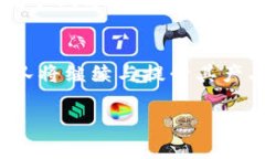 什么是B特派冷热钱包在数