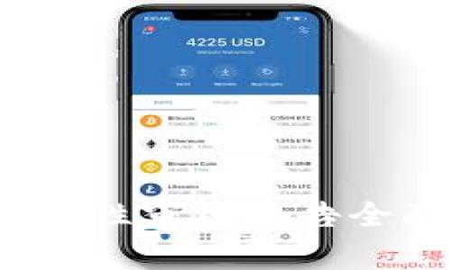 2025必看：区块链平台合规性审核报告全面解读，立即掌握行业动向