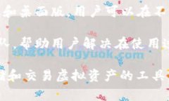 特派钱包是一种数字货币