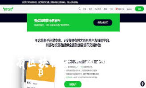 2025必看：私有区块链平台的现状与未来发展趋势