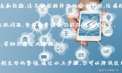 在进行任何数字资产的管