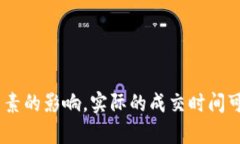 关于“B特派纯净交易”的