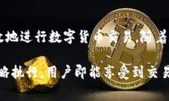 特派钱包交易手续费怎么