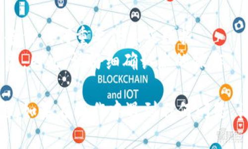 要在比特派（Bitpie）中删除地址设置，您可以按照以下步骤进行操作：

### 删除地址设置的步骤

步骤一：打开比特派应用
首先，您需要在您的手机上打开比特派应用。如果尚未下载，请前往应用商店下载并安装。

步骤二：登录您的账户
接下来，使用您的账户信息进行登录。如果您未注册，请先进行注册。

步骤三：进入设置页面
在主界面上，寻找“设置”或“我的”选项，通常可以在底部导航栏找到。点击进入。

步骤四：找到“地址管理”选项
在设置页面中，找到“地址管理”或类似的选项。这是您可以管理所有钱包地址的地方。

步骤五：选择要删除的地址
在地址管理页面，您会看到所有添加的地址列表。找到您想要删除的地址，并点击它。

步骤六：确认删除
在您选择的地址页面中，通常会有一个“删除”或“移除”按钮。点击后，系统会要求您确认此操作。确认后，该地址将被永久删除。

### 注意事项

- **备份信息**：在删除任何地址之前，请确保您了解并备份任何重要信息或数据。
- **不可恢复**：一旦删除，地址及其相关信息将无法恢复。因此，请仔细确认您的操作。

通过以上步骤，您应该能够顺利删除比特派中的地址设置。如果在操作中遇到任何问题，请查阅比特派的官方支持页面或联系客户服务获取帮助。