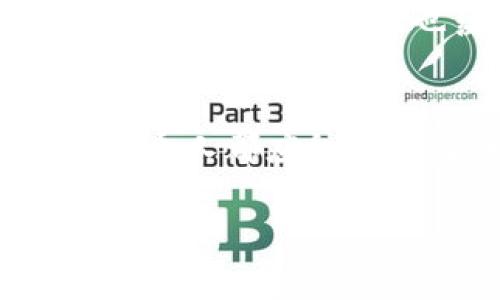 区块链未来趋势：2025必看新兴平台与应用前景

区块链平台, 区块链应用, 数字货币, 去中心化/guanjianci

引言
随着科技的不断发展，区块链作为一种颠覆性的技术正在逐步改变各个行业的运作方式。很多人可能还停留在了解比特币和以太坊的阶段，但实际上，区块链的应用已经远远超出了数字货币的范畴。尤其在未来的2025年，新的区块链平台将会频繁涌现，改变我们的生活和工作方式。因此，本文将深入探讨近期涌现的区块链平台及其应用前景，为读者提供一个清晰的视角。

区块链技术的基础
区块链技术是一个分布式的数据库，它允许多方在没有中介的情况下安全地交换数据和信息。这种透明、去中心化的特性使得区块链在金融、医疗、供应链等多个行业都有着广阔的应用前景。然而，仅仅理解区块链的原理并不足以跟上时代的发展步伐。我们需要关注目前最具潜力的新兴平台与其背后的应用案例。

新兴区块链平台的崛起
在2023年，我们见证了多个新的区块链平台的崛起，这些平台各具特色，瞄准了市场中未被满足的需求。例如，strongPolkadot/strong，它致力于实现不同区块链之间的互操作性，从而提升区块链技术的整体效用。另一个值得关注的平台是strongSolana/strong，它以高速的交易处理能力和低廉的交易费用而闻名。此外，strongAvalanche/strong也在活跃地进行创新，它通过自定义区块链的能力，加速了去中心化应用的开发。

聚焦实际应用场景
这些新兴平台不仅在技术上进行创新，同时也在实际应用上开辟了新的方向。例如，Polkadot的互操作性为实现跨链资产转移提供了可能性，这对金融行业意义重大。未来，用户在不同的区块链之间转移资产将变得更加便捷，进而推动数字资产的流转频率。

然而，Solana的高效能则使其成为去中心化金融（DeFi）和非同质化代币（NFT）应用的热门选择。很多创作者开始在Solana平台上发布他们的数字艺术作品，并成功吸引了大量的投资者。因此，跟随这种趋势，NFT的生态系统将在未来几年的时间里不断扩展。

数字货币的发展
除了去中心化应用的兴起，数字货币的发行与应用也在持续发展之中。2025年，预计将会有更多的国家推出官方数字货币。例如，中国的数字人民币项目已经在多个城市进行试点，而其他国家也在积极探索类似的方案。这些数字货币的有效施行，将有助于提升支付的效率，同时也可以降低交易成本。

去中心化的医疗系统
区块链技术在医疗领域的应用同样值得瞩目。通过利用区块链，患者的数据可以更加安全地存储，并且患者对其数据拥有完全的控制权。设备制造商、医院以及其他相关方可以使用区块链进行数据共享，在确保安全的前提下，提升医疗服务的效率。例如，strongModum/strong利用区块链来监控药品运输过程中的温度和湿度，确保药物在运输过程中保持有效性。这种技术不仅提高了药品的安全性，而且在合规方面也取得了显著进展。

供应链管理的转变
此外，区块链在供应链管理中的应用同样受到了广泛关注。在传统的供应链中，信息流动受限，导致透明度不足，同时也使得追溯产品来源变得困难。而使用区块链技术，则可以实现实时的供应链数据共享，提升透明度。这意味着消费者可以清楚知道自己所购买的商品的来源和流通过程，从而提升消费者的信任感。

未来的挑战与机遇
当然，区块链技术的推广也面临着某些挑战。例如，如何解决网络安全问题、提高区块链的有效性等，都是行业内亟待解决的问题。此外，部分国家对于区块链和数字资产的法规尚不完善，可能会制约该行业的发展。然而，这些挑战也蕴藏着机遇，给技术创新提供了空间。

结论
展望未来，区块链技术的应用前景依旧广阔。从金融、医疗、供应链到各种去中心化平台，它的发展将极大地推动社会的进步。因此，2025年将不仅是区块链的“必看年”，更是一个探索和创新的新时代。对此，我们每个人都应积极关注并参与其中，因为这不仅仅关乎技术，更关乎我们的未来。 

通过本文的深入探讨，相信您对当前和未来的区块链平台有了更加清晰的认识。随着科技的不断进步，让我们拭目以待，准备迎接一个更加去中心化的未来。