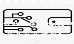 特派钱包一直转圈的原因