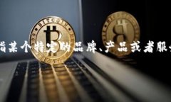 截至我最后的更新（2023年
