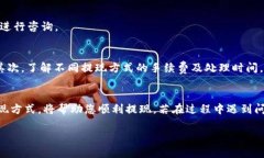 关于如何从B特派（B-Toke