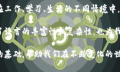 特派用法是指在特定上下