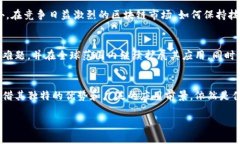 EOS的创建及其影响分析1