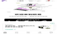 关于Bitpie钱包无法转账的