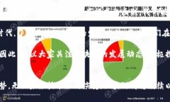 2025必看：深入解析区块链