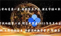 硬件钱包安全吗？2025必看