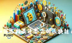 2025必看：如何选择最适合