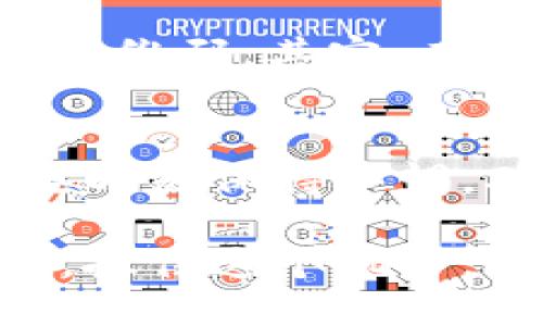 tiaoti如何立即导出比特派二维码：2023年必看指南/tiaoti
比特派, 导出二维码, 数字资产, 钱包安全/guanjianci

引言：加密货币时代的数字资产管理
在如今这个数字化快速发展的时代，越来越多的人开始关注加密货币和数字资产的管理。比特派作为一款领先的数字钱包，凭借其安全性和便捷性，成为了用户存储和管理比特币、以太坊等加密货币的优选工具。考虑到很多用户可能需要导出自己的二维码，以便于分享或交易，本文将详细介绍如何立即导出比特派的二维码，并提供实用的技巧和注意事项。

第一步：确认安装比特派钱包
在开始之前，确保你已经在手机或其他设备上安装了比特派钱包。比特派可在各大应用商店中下载，简单的注册和设置过程将帮助你开启数字资产的管理之旅。如果你还没有安装，可以先在应用商店中搜索“比特派”并下载。

第二步：登录比特派钱包
成功安装后，打开比特派钱包，使用你的账户信息进行登录。一旦你进入主界面，你将看到你的资产余额以及各种功能选项。为了确保安全，请保持你的登录信息私密，不要与他人分享。

第三步：找到你的二维码
登录之后，你会在界面中看到“收款”或“接收”按钮，点击进入。在这个页面中，你会看到自己的钱包地址，这通常以字母和数字组合而成。为了方便他人转账，二维码是最佳的选择。此时可以点击“生成二维码”或“显示二维码”选项，二维码会立即显示在屏幕上。

第四步：导出二维码
一旦二维码出现，你可以采取两种方式来导出它。第一种方式是直接截图，将二维码保存到你的手机相册中；第二种方式是使用比特派提供的分享功能，点击分享按钮后，可以选择通过微信、QQ或电子邮件等方式将二维码发送给他人。

笔记与建议
虽然导出二维码的过程相当简单，但我们仍需注意以下几点：首先，请在发送二维码之前确保接收方是可信的，避免受到诈骗。其次，二维码中包含的是你的钱包地址，任何人通过扫描都可以向你转账，因此在分享二维码时务必要小心。此外，建议定期更换钱包地址，以增强整体安全性。

常见问题解答
在处理比特派二维码时，很多用户可能会有一些疑问。
首先，二维码的有效性如何？一般来说，二维码内嵌的是一系列加密的信息，只要信息不被篡改，二维码就是有效的。同时，用户也可以在比特派应用中随时查看和生成新的二维码。其实，二维码的使用非常灵活，用户可以根据需要生成不同的二维码来进行管理。

结束语
随着数字货币的日益普及，了解如何管理自己的数字资产显得尤为重要。比特派钱包的二维码导出功能，使得我们的资产管理更加便捷。然而，在享受便利的同时，我们也要时刻保持警惕，确保资产的安全。如果你对比特派或其他数字资产管理工具有兴趣，今天就开始行动吧，提升自己的数字资产管理能力！

通过以上步骤，相信你可以轻松导出比特派二维码，实现更便捷的资产管理。无论是在社交场合还是在交易中，掌握这一技巧都将让你在数字资产的时代中行得更远。因此，抓住这个机会，让我们对未来的数字货币投资做好准备。同时，不要忘了在使用过程中，随时关注钱包安全，确保我们的数字资产安全无忧。