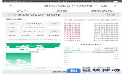 b特派钱包手续费减免大揭秘：2025必看策略

立即了解b特派钱包手续费减免：2025必看攻略