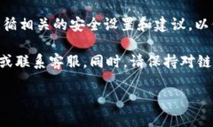 对于想要下载 Bitpie 钱包的