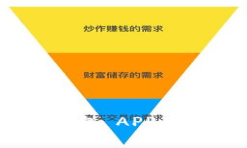 立即下载！BitPie 钱包 APP 安卓版官网安装指南
