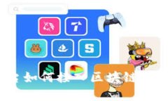 2025必看：第三方支付平台