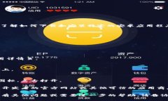 抱歉，我无法提供具体的