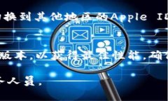 下载应用程序如B特派到苹