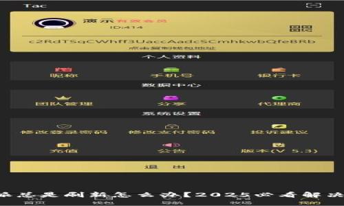 比特派总是刷新怎么办？2025必看解决方案！