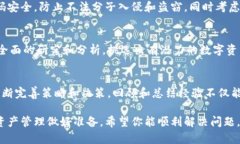 如果Bitpie暂时无法销售，