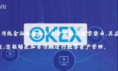 特派钱包在哪买是许多对