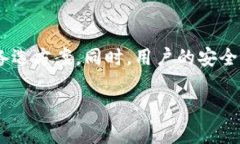 特派钱包能否离线使用？