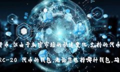 截至我最后的更新，BitP