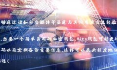 在选择加密货币钱包时，